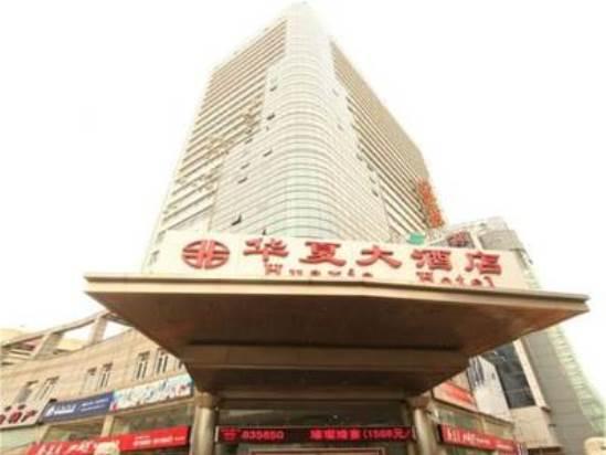 Rezen Hotel Huaxia Xiamen Buitenkant foto