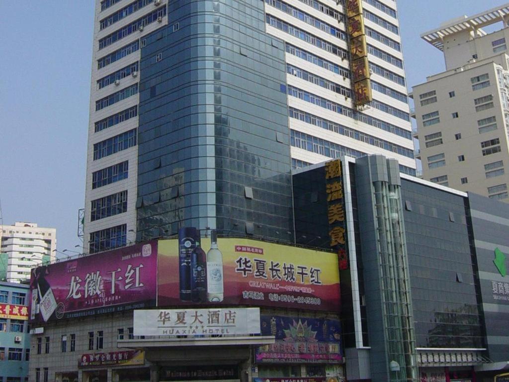 Rezen Hotel Huaxia Xiamen Buitenkant foto