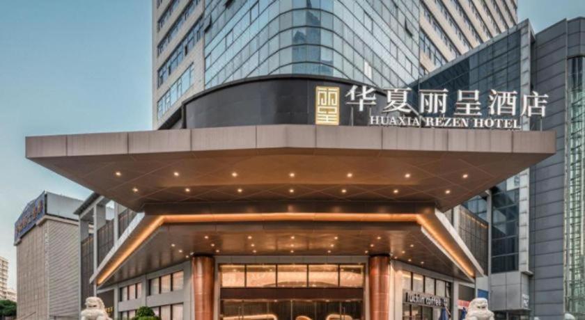 Rezen Hotel Huaxia Xiamen Buitenkant foto